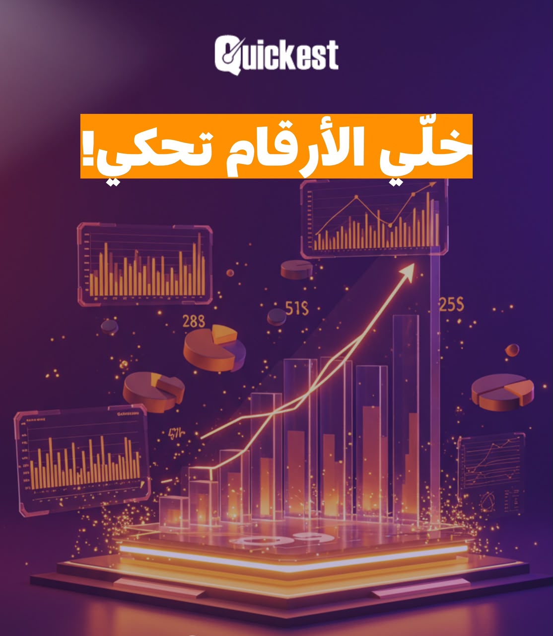 Quickest Growth Analytics